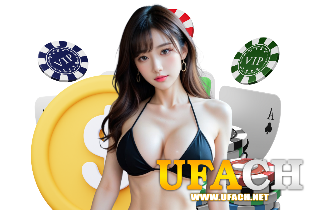 ufach เว็บตรง